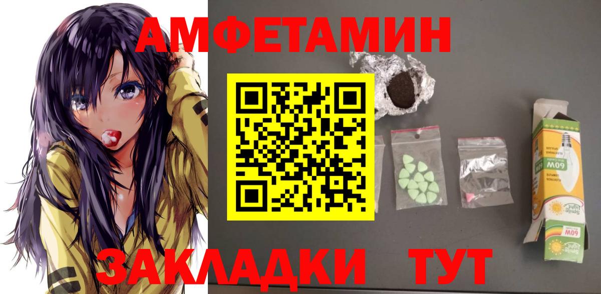 Amphetamine 98% Ижевск