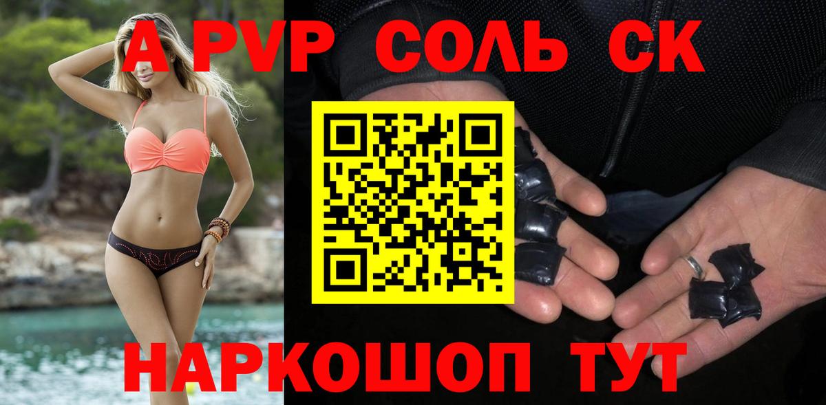 Alfa_PVP СК КРИС  APVP крисы CK  Ижевск  Вход с VPN  Alfa_PVP мука 