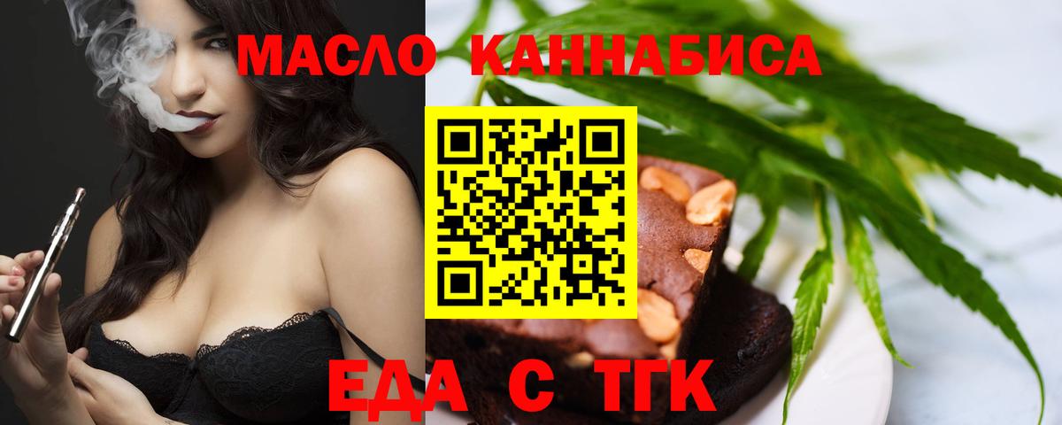 Canna-Cookies марихуана  Вход с VPN  Ижевск 