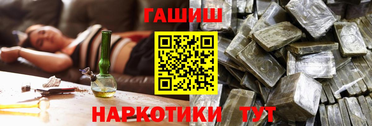 Гашиш ice o lator  Гашиш Изолятор  магазин    Вход с VPN  Ижевск 