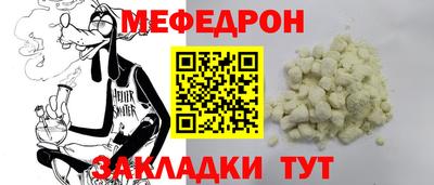 крисы Беслан