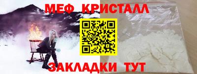 прущая мука Бийск