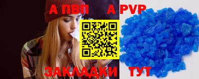 скорость Берёзовский