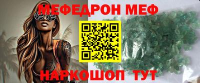 крисы Беслан