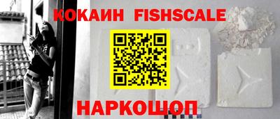 крисы Беслан