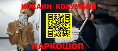 скорость Берёзовский