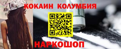 крисы Беслан
