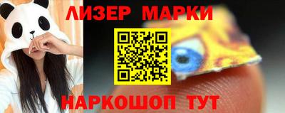 прущая мука Бийск