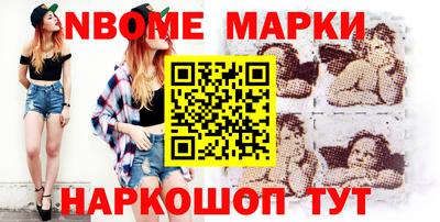 крисы Беслан