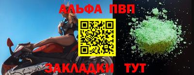 крисы Беслан