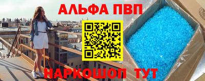 прущая мука Бийск