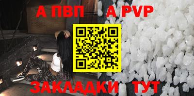скорость Берёзовский