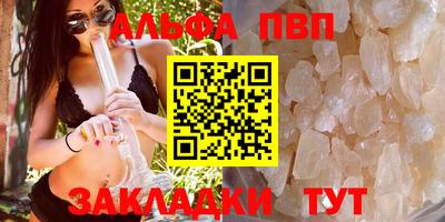 прущая мука Бийск