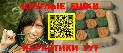 крисы Беслан