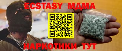 крисы Беслан