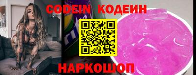 крисы Беслан