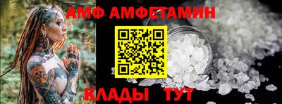 прущая мука Бийск