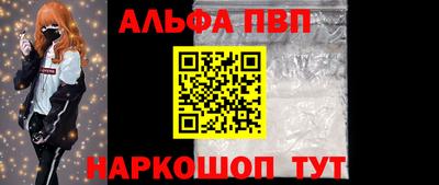 прущая мука Бийск