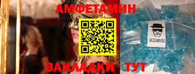 прущая мука Бийск