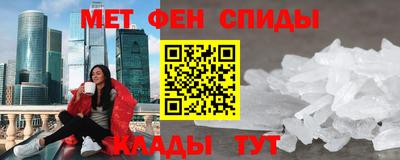 крисы Беслан