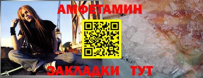 скорость Берёзовский