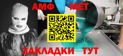 скорость Берёзовский
