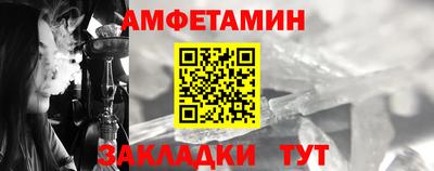 прущая мука Бийск