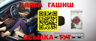 крисы Беслан
