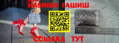 крисы Беслан