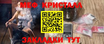 крисы Беслан
