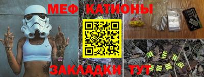крисы Беслан