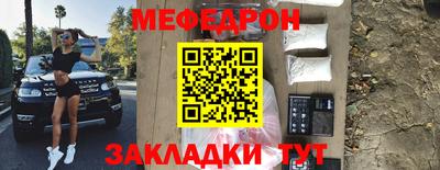 прущая мука Бийск