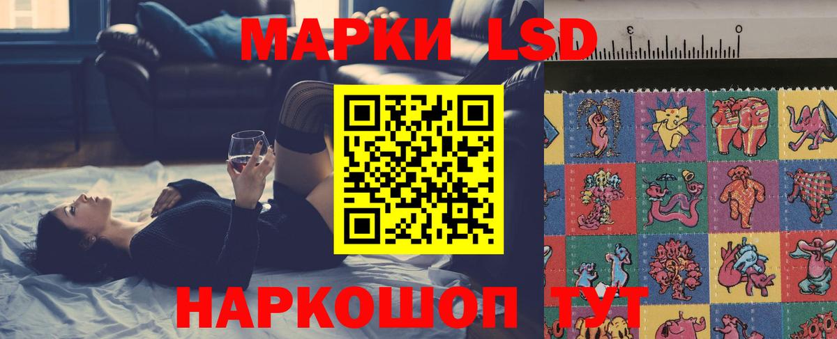 LSD-25 экстази  Вход с VPN  OMG зеркало  Лсд 25 экстази кислота  Ижевск 