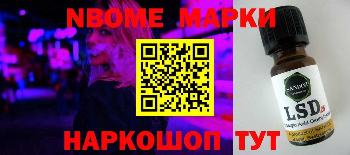 ЛСД экстази кислота Ижевск
