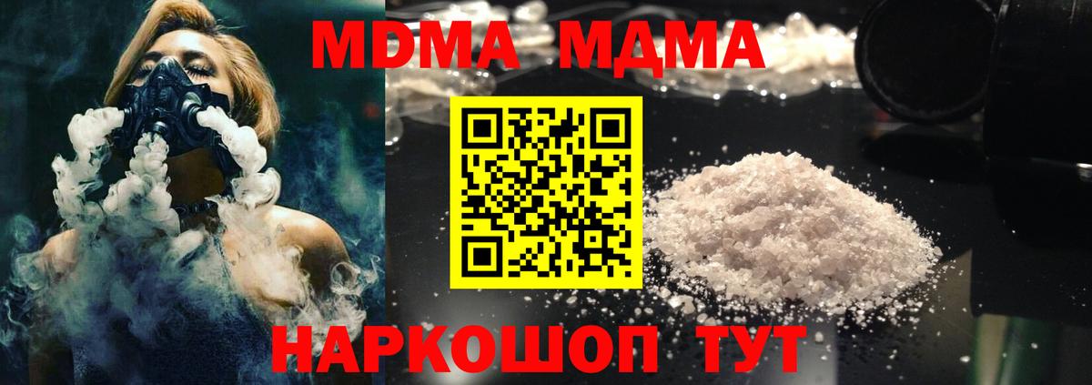 МДМА VHQ Ижевск