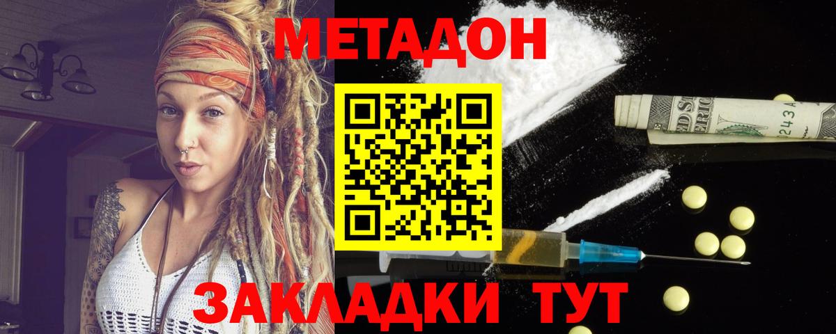 A-PVP СОЛЬ кристаллы  ГАШ  Cocaine  Ижевск  МДМА  Меф   Вход с VPN 
