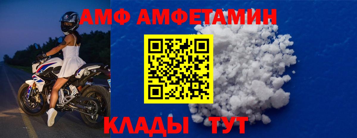 Метамфетамин мет Ижевск