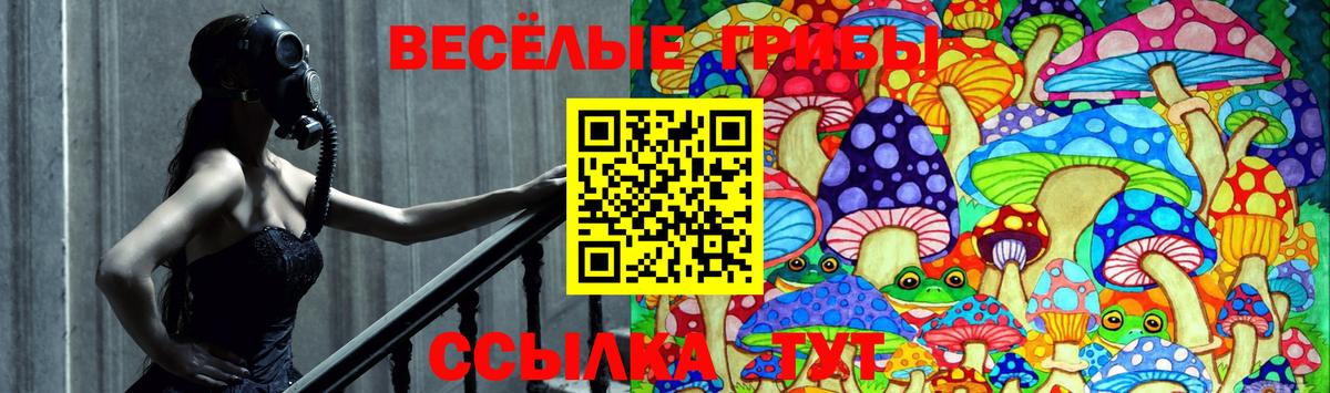 Каннабис Ижевск