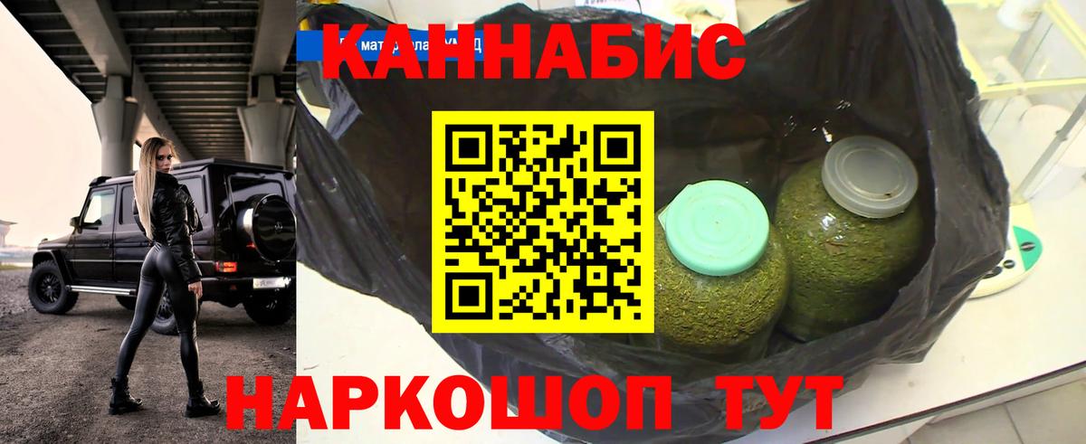 Марихуана индика  Вход с VPN  Каннабис тримм  Ижевск  Конопля VHQ  Каннабис OG Kush 